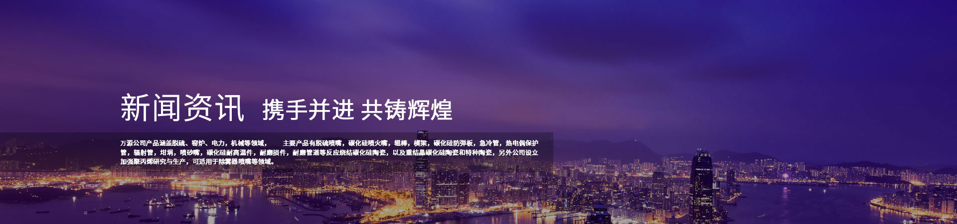 新闻资讯